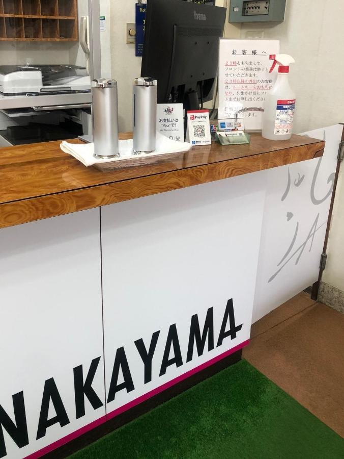 Business Hotel Nakayama Nagoya Exterior foto